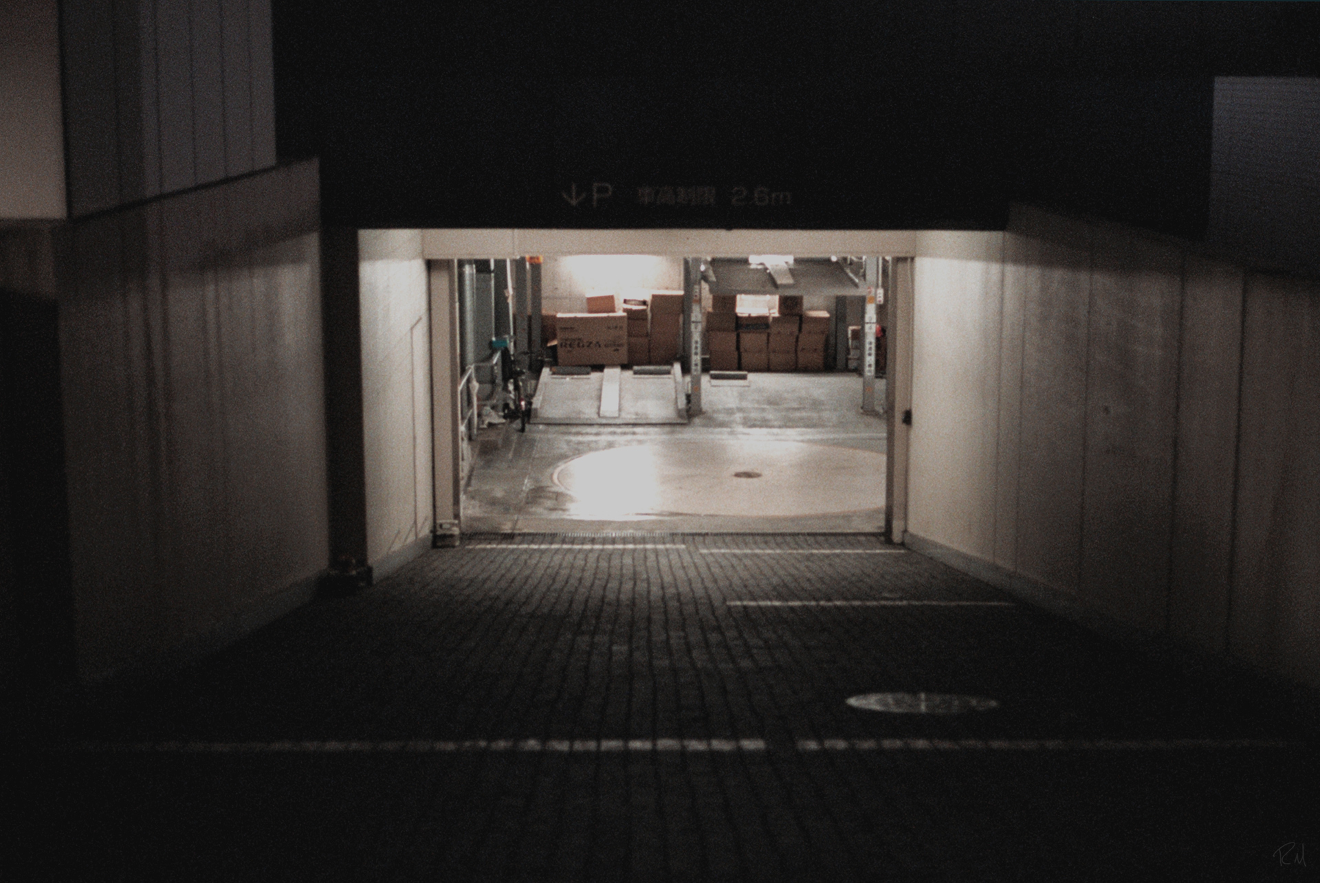 In Japan [2016]